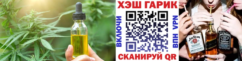 shop как зайти  Инта  Cannafood марихуана 