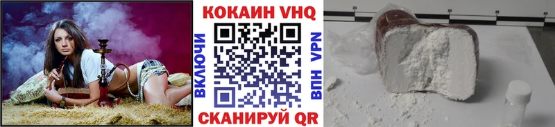 наркошоп Инта КОКАИН 98%