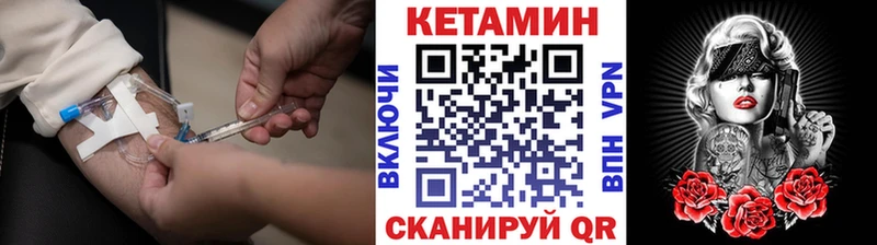 Кетамин ketamine  omg вход  Инта 