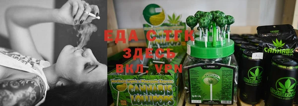 гашик Рославль