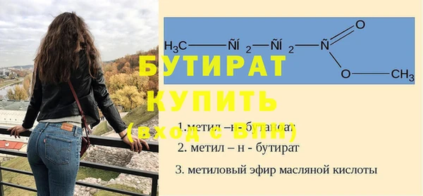 а пвп мука Абаза