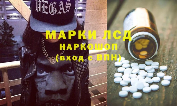 трава Алексин