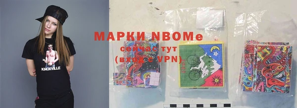 скорость Абинск