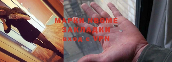 трава Алексин