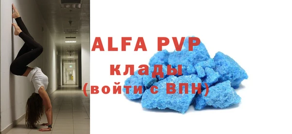 трава Алексин