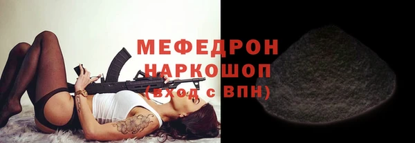 а пвп мука Абаза