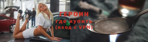 скорость Абинск