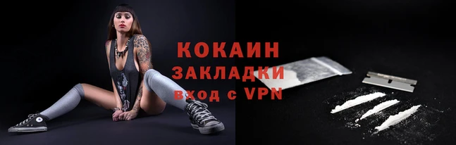 скорость Абинск