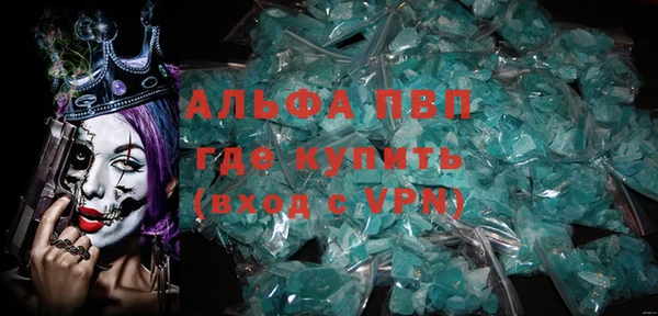 spice Абдулино