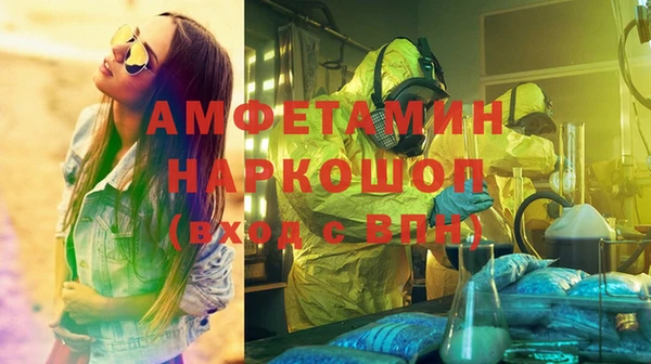 а пвп мука Абаза