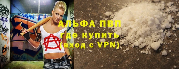 скорость Абинск