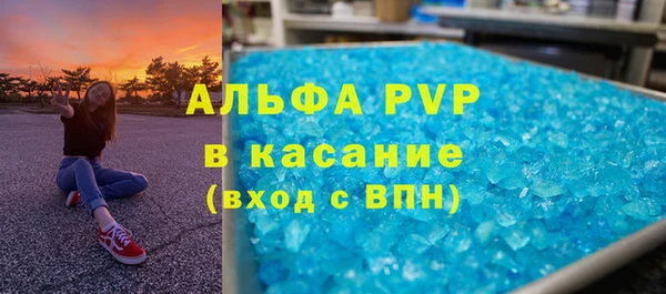 mdpv Алексеевка