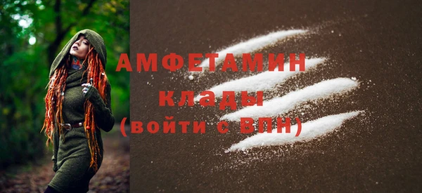 гашик Рославль