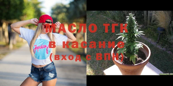 spice Абдулино