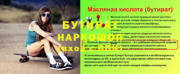 а пвп мука Абаза