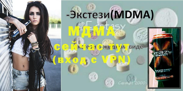 mdpv Алексеевка