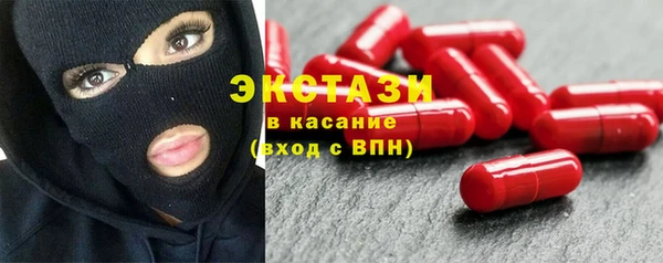 spice Абдулино