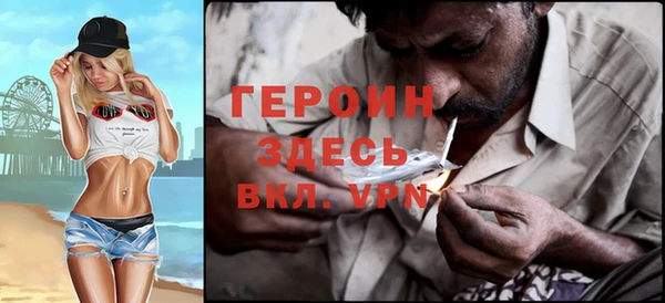 spice Абдулино