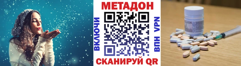 МЕТАДОН VHQ Инта