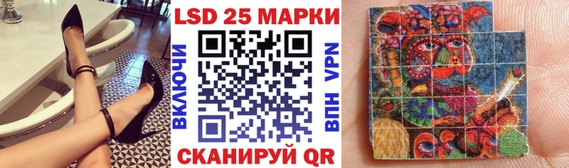 где продают   Инта  Марки NBOMe 1,8мг 