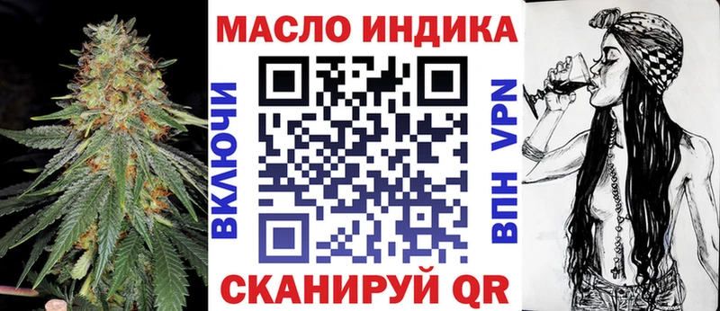 ТГК Wax  купить   Инта 