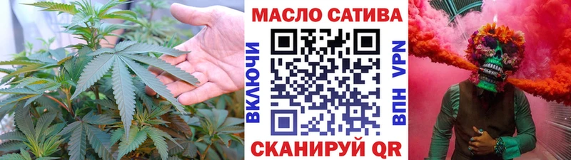 ТГК гашишное масло Инта
