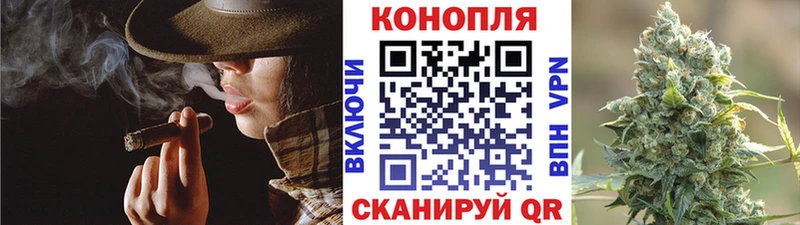 МАРИХУАНА тримм Инта
